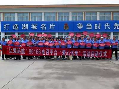 “讓愛起航”銀川出租汽車行業(yè)“愛心送考”活動(dòng)拉開序幕